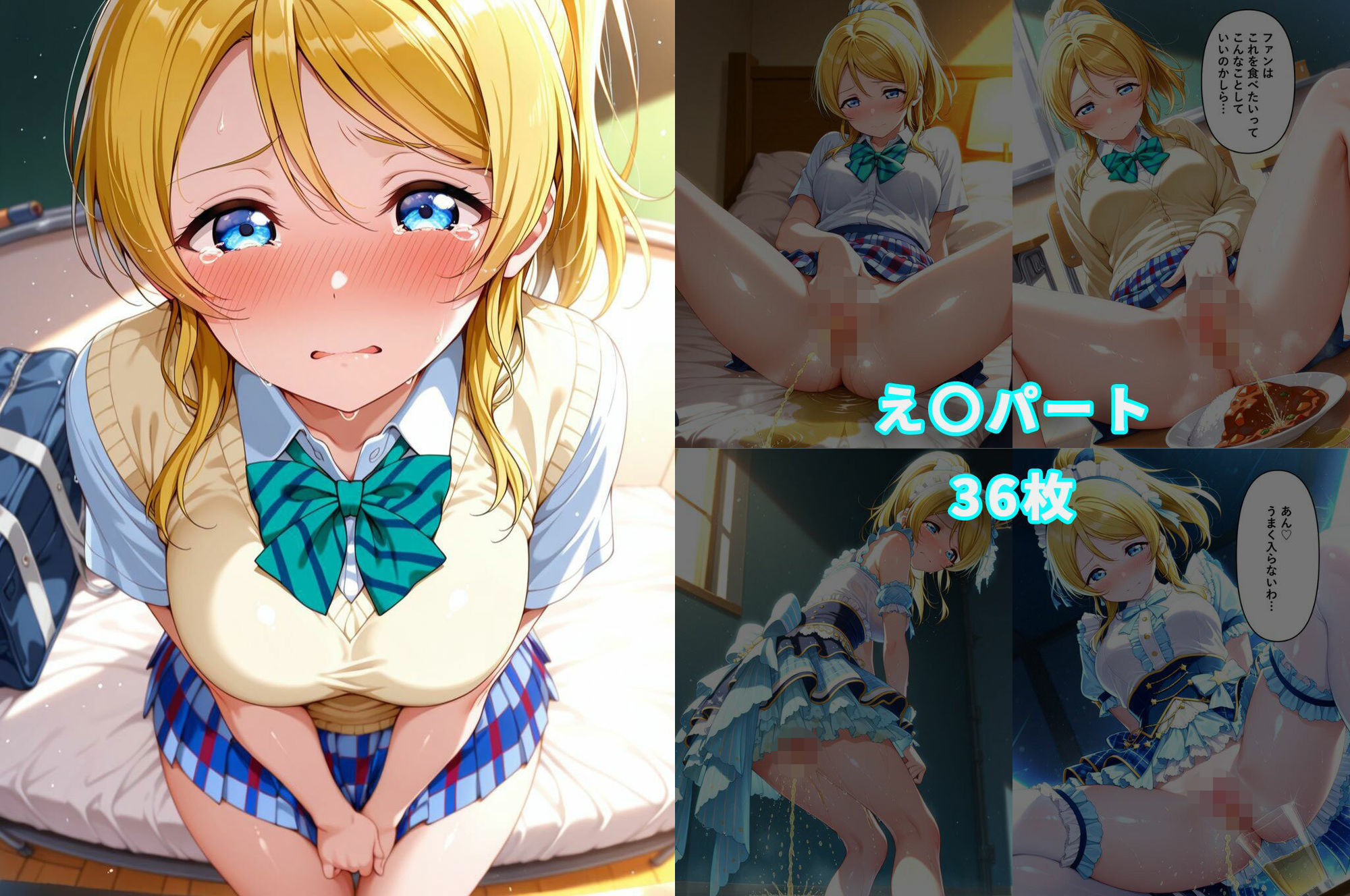 試し読み 10