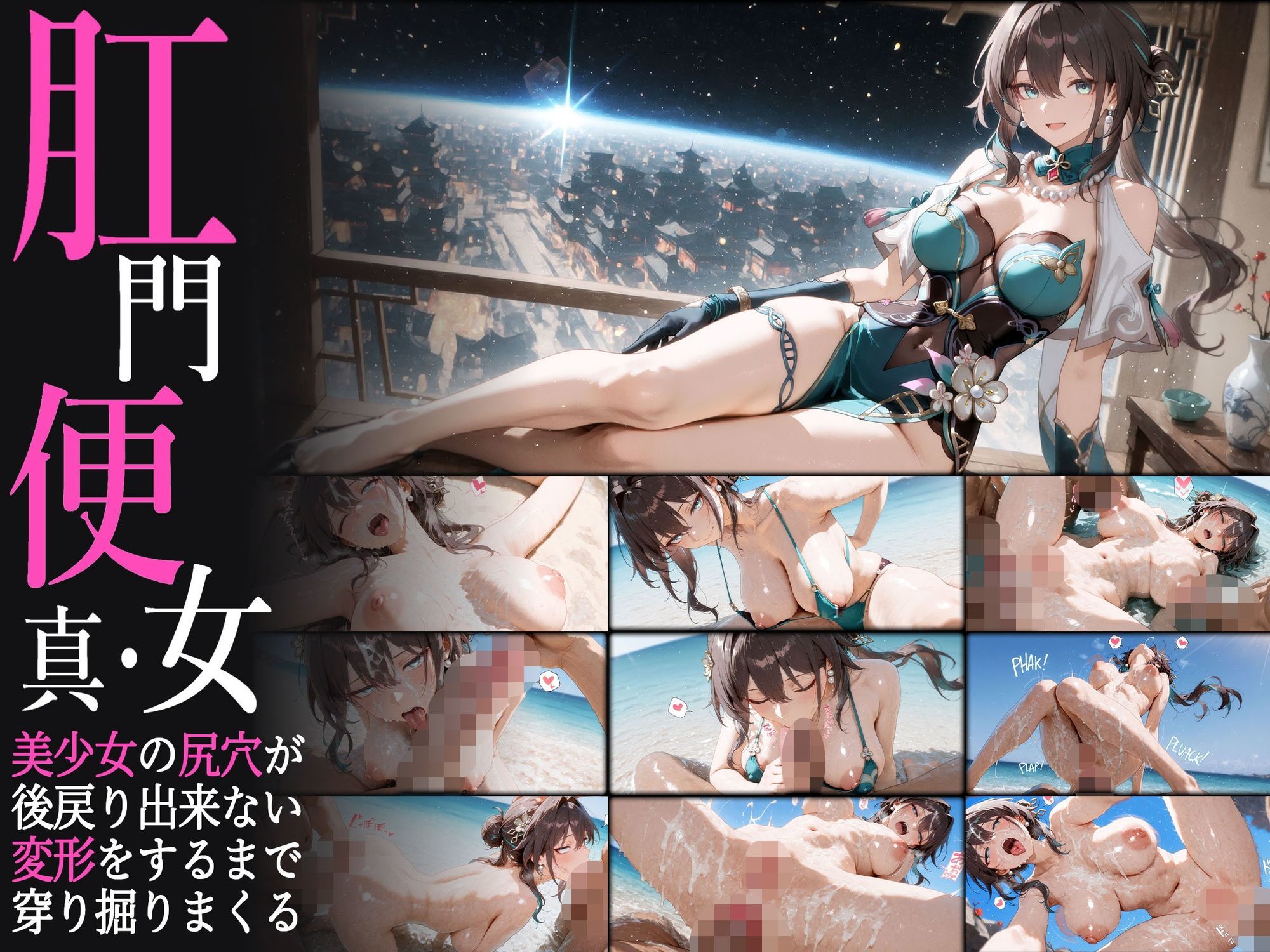 試し読み 9