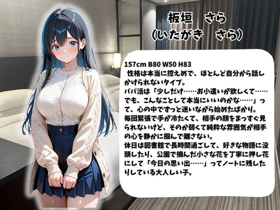 試し読み 10