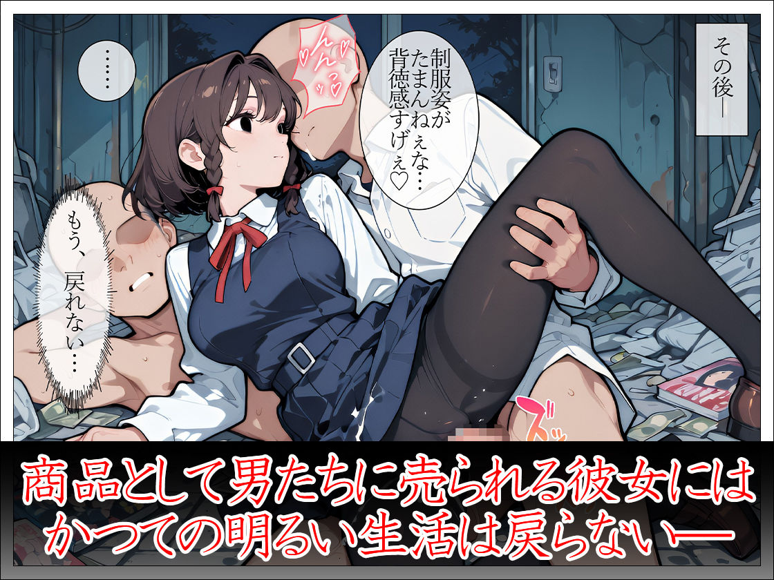 試し読み 10