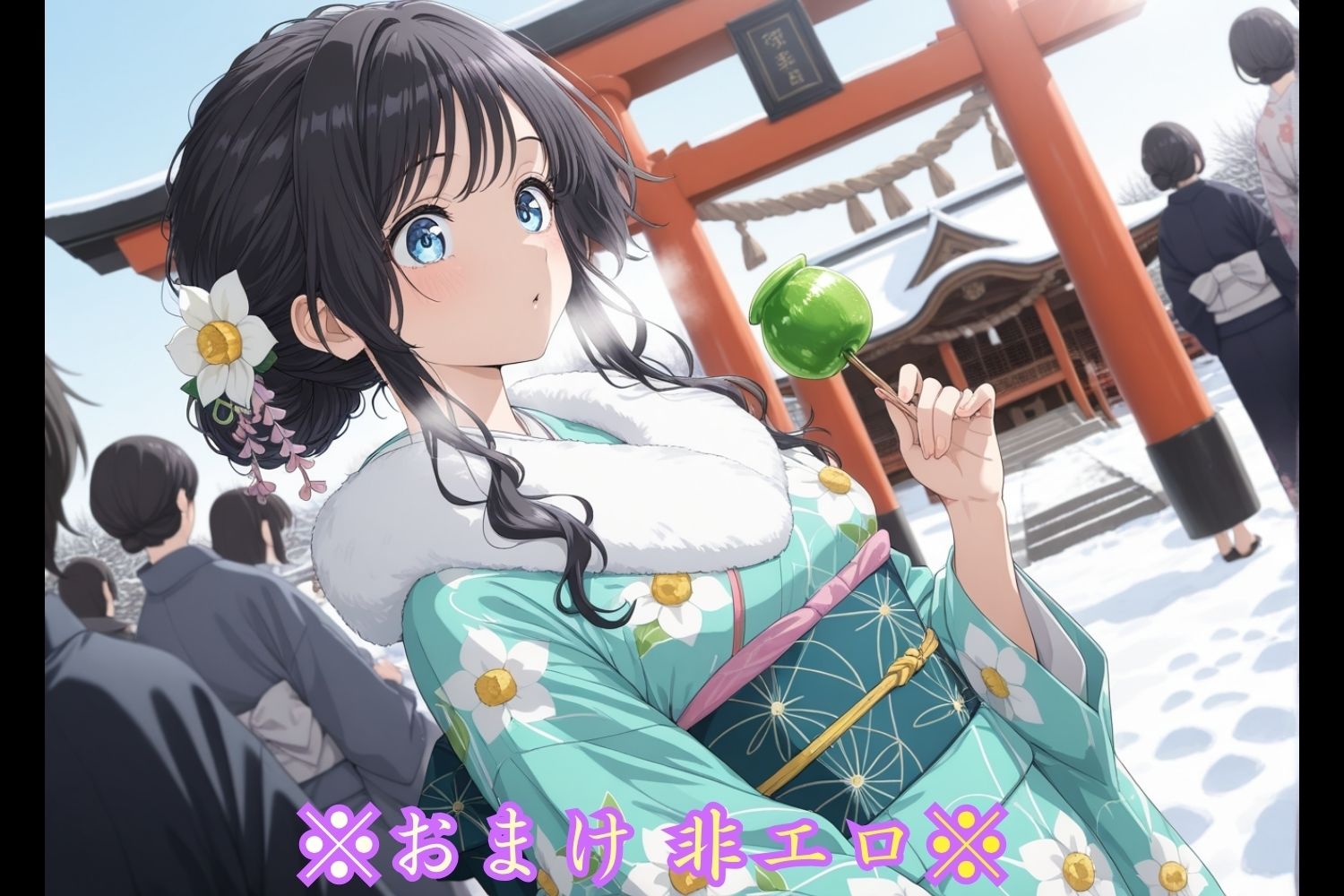 試し読み 10