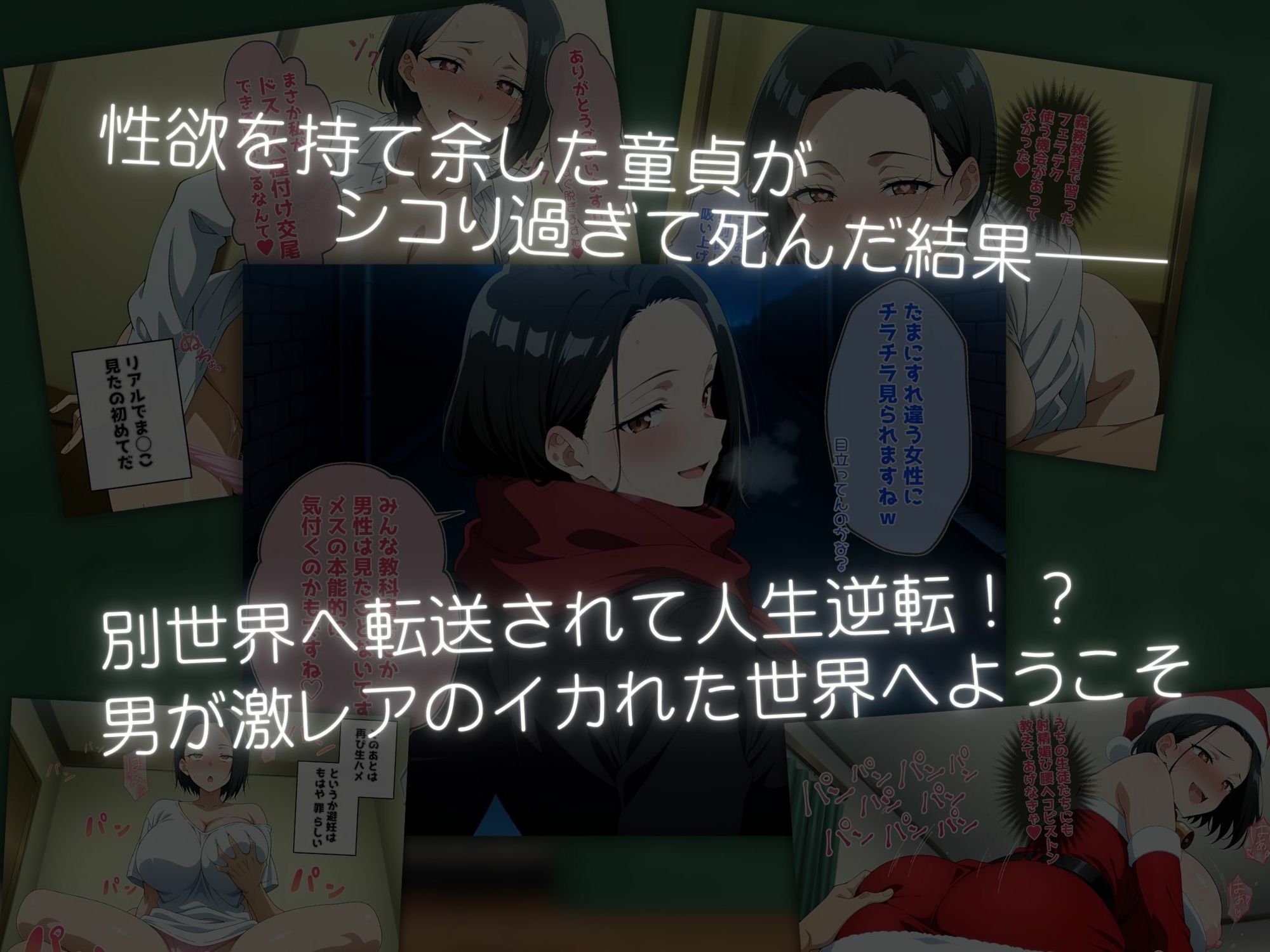 試し読み 7