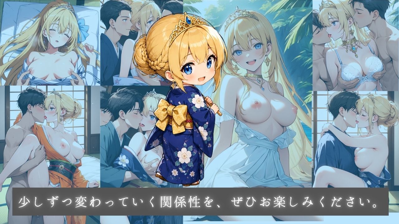 試し読み 9