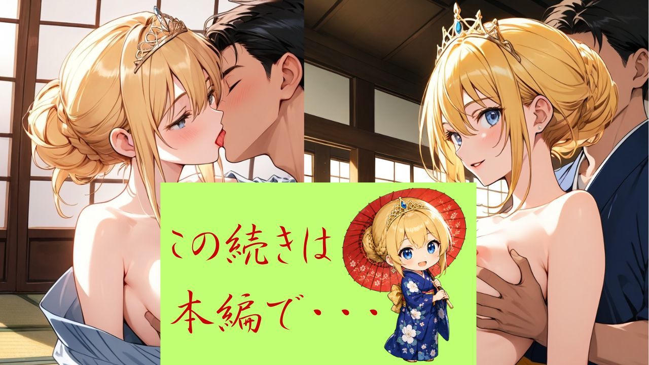 試し読み 10