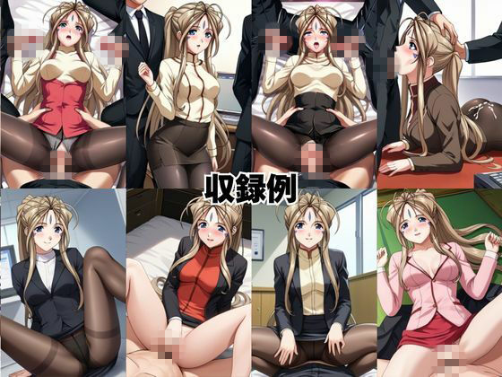試し読み 10