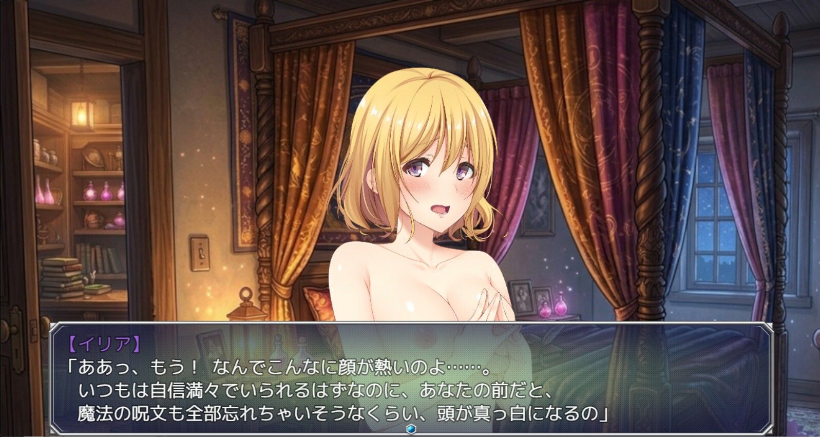 試し読み 5