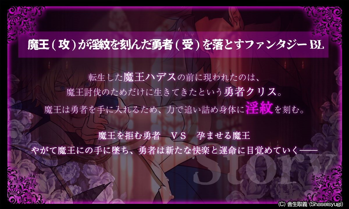 試し読み 6