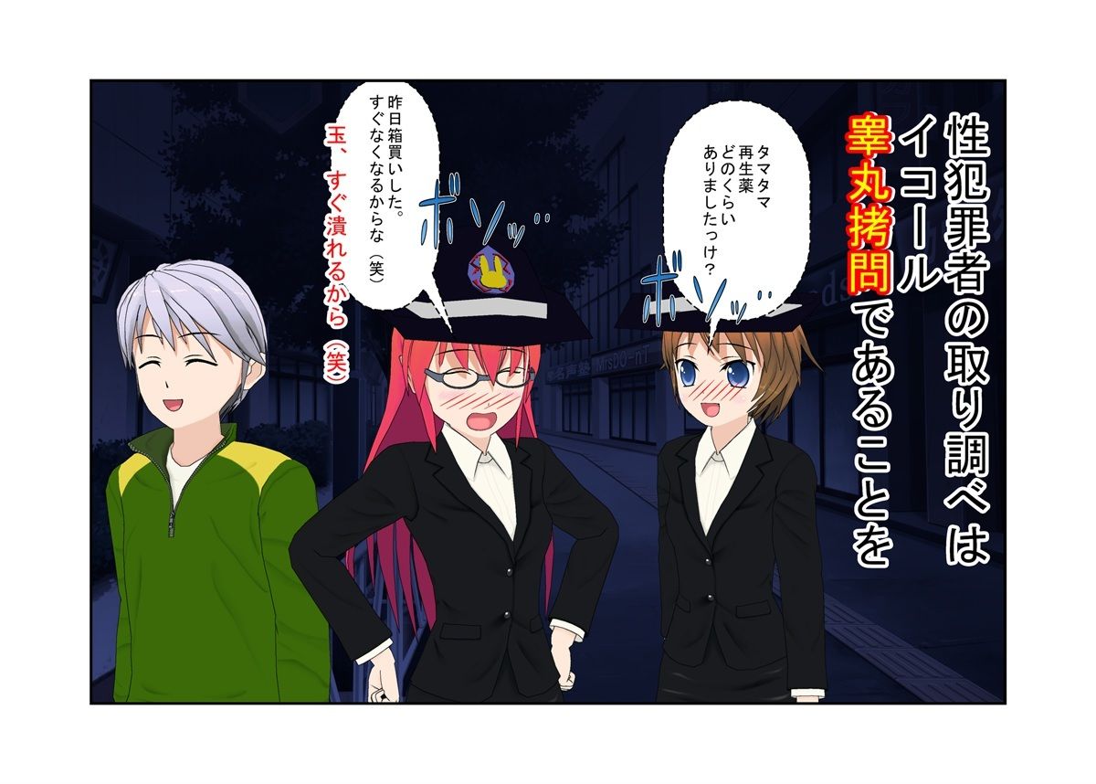 試し読み 5