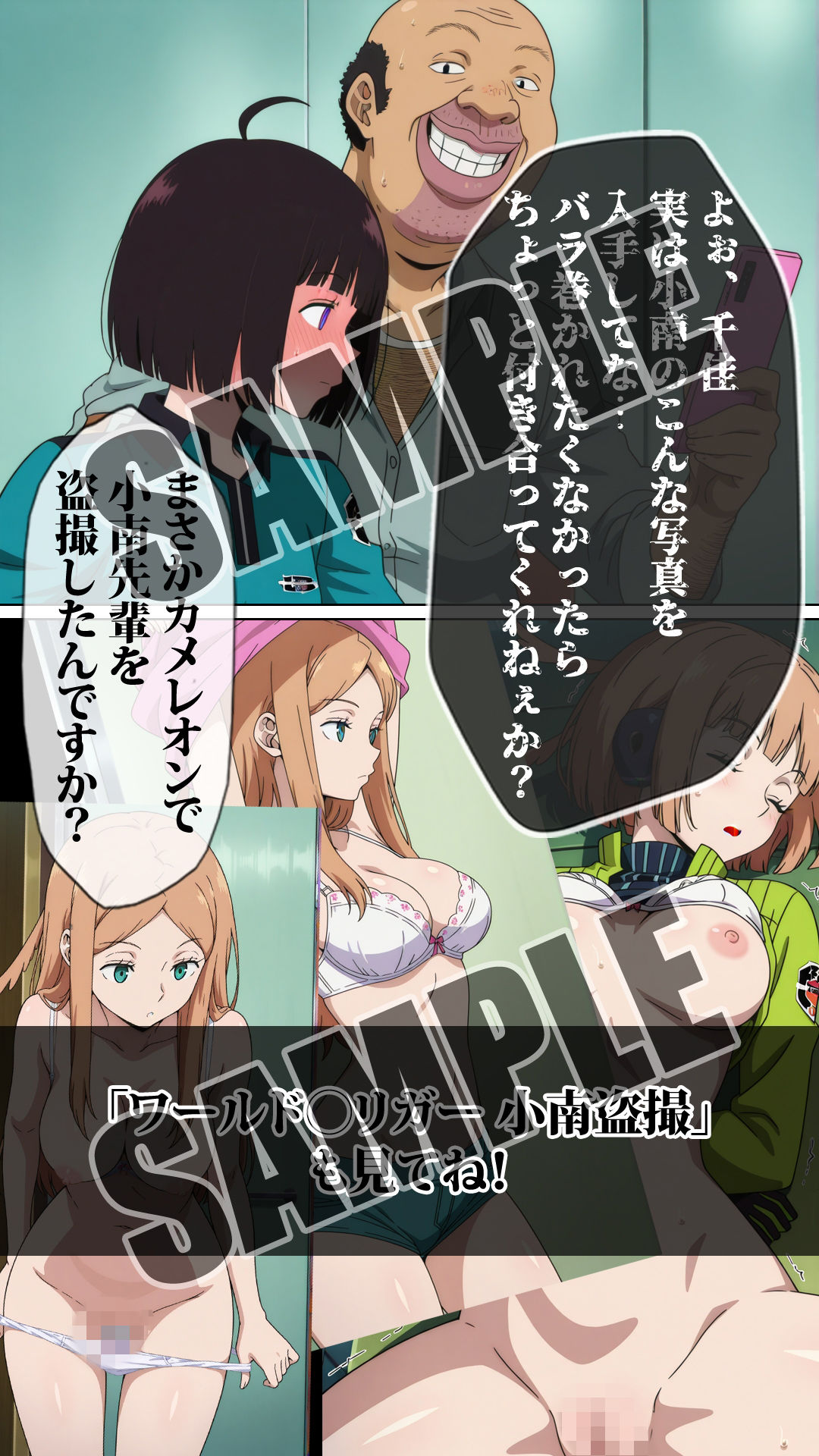 試し読み 1