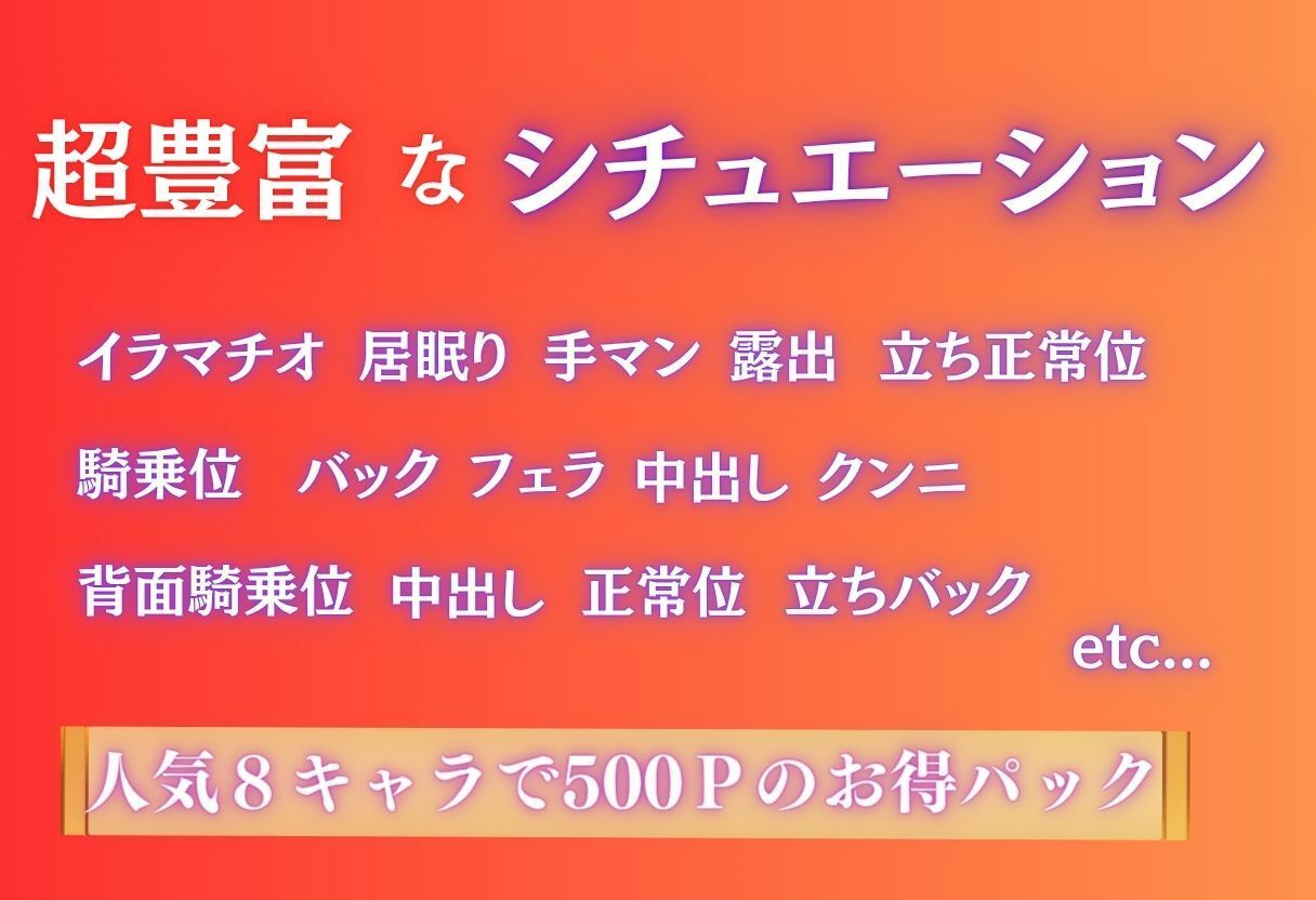 試し読み 10