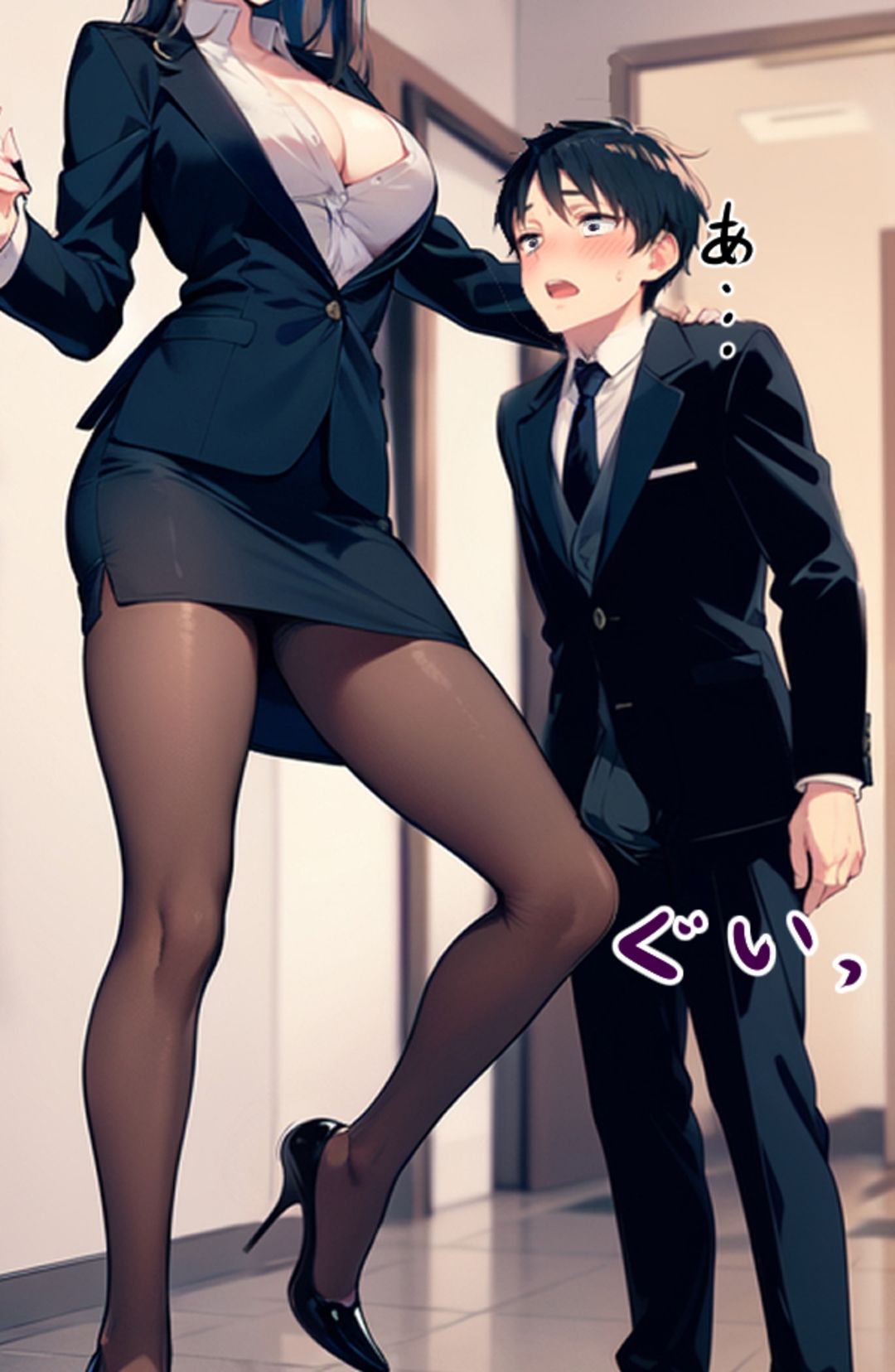 試し読み 9
