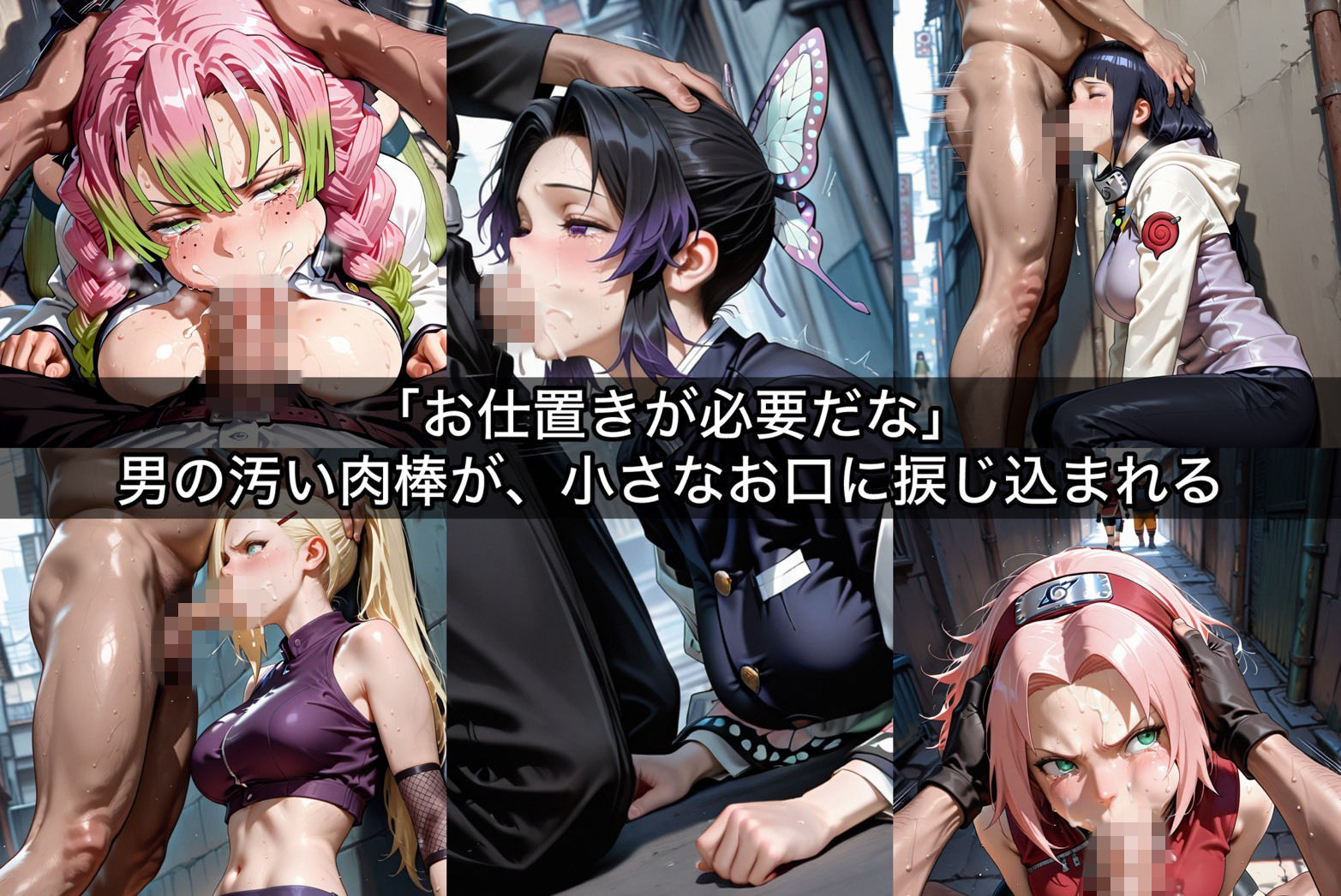 試し読み 6