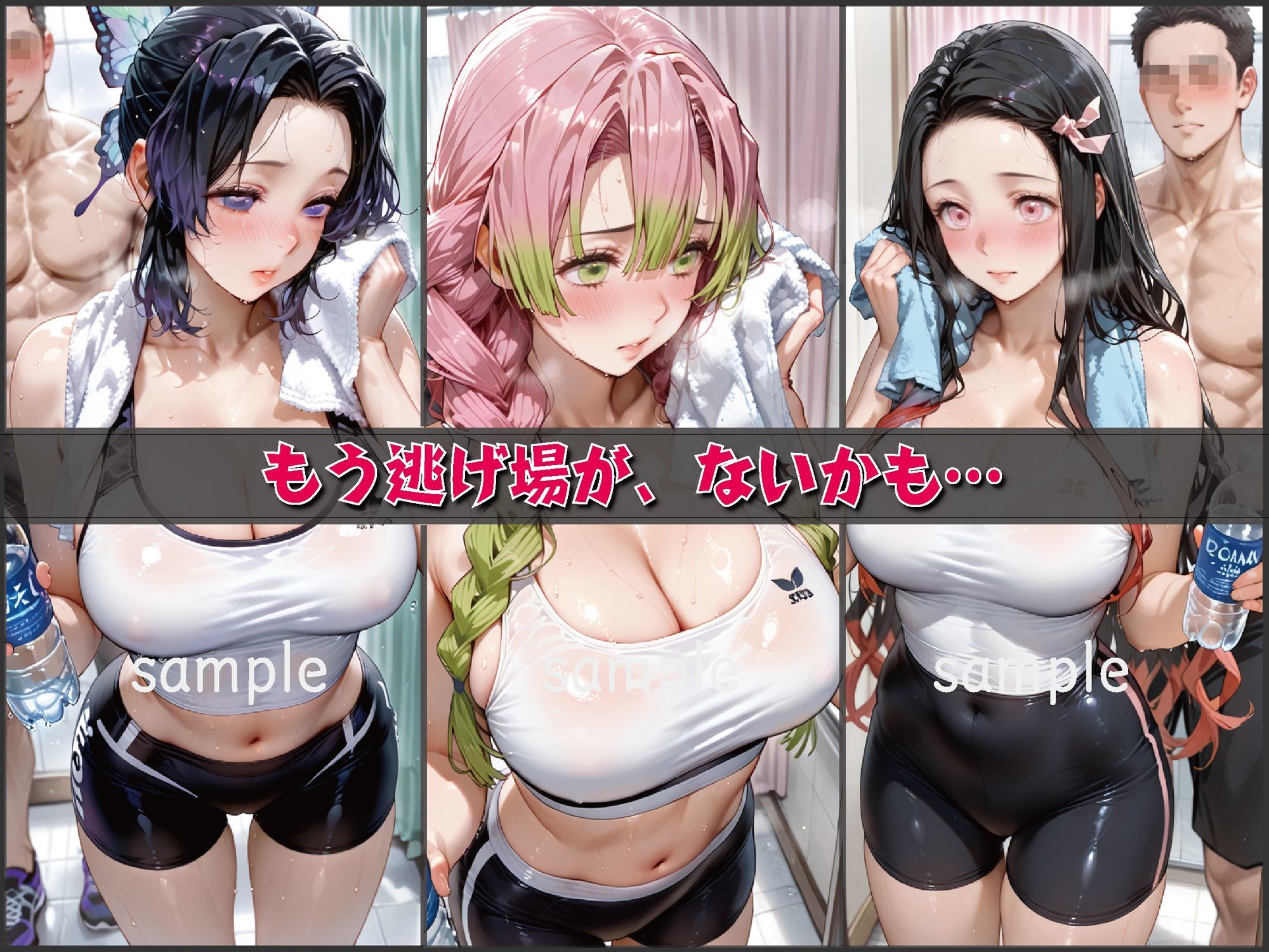 試し読み 5