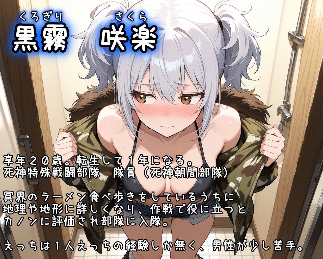 試し読み 7