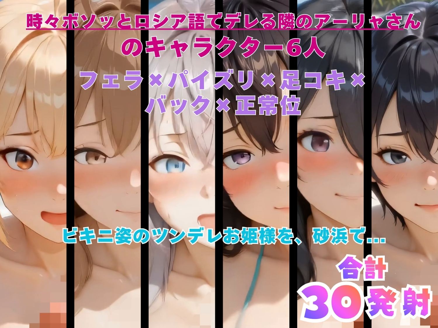 試し読み 10