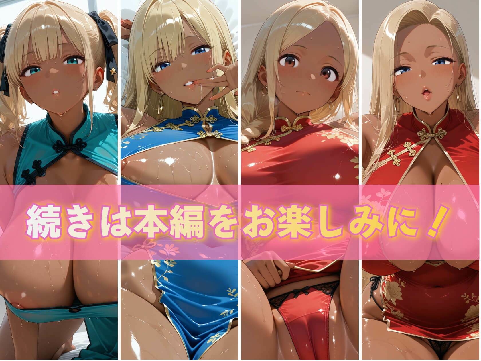 試し読み 10