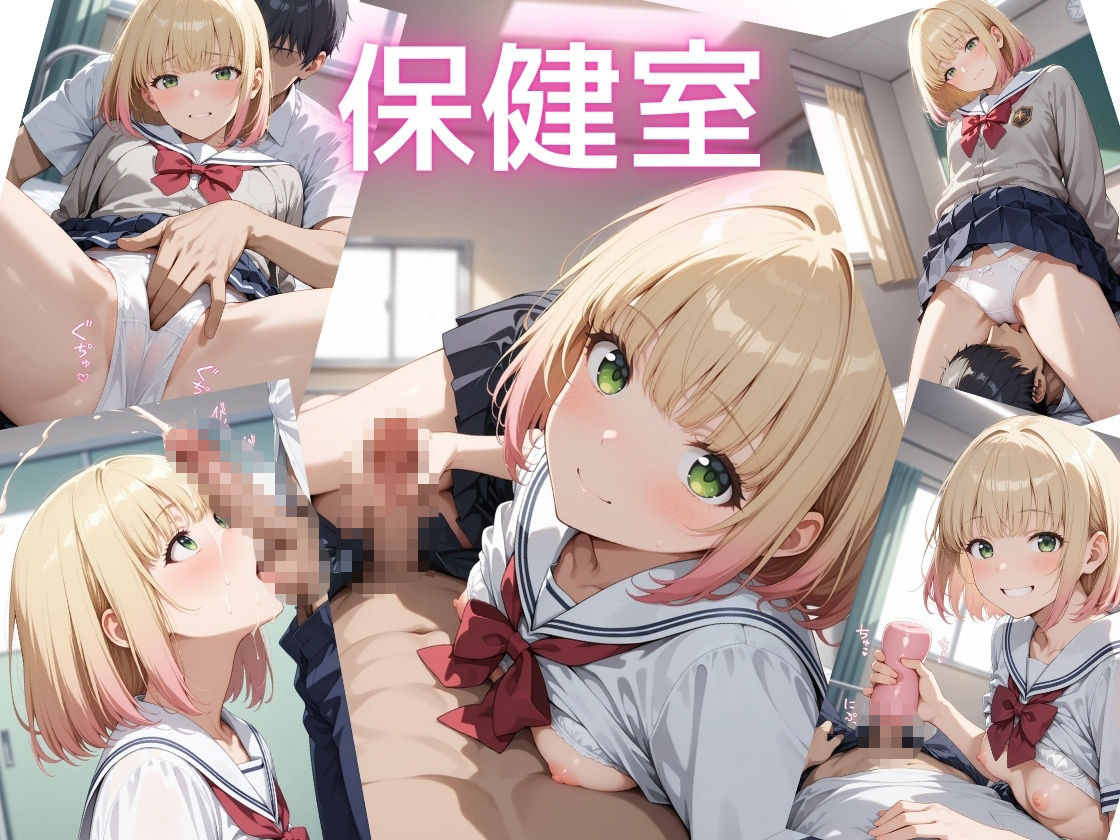 試し読み 8