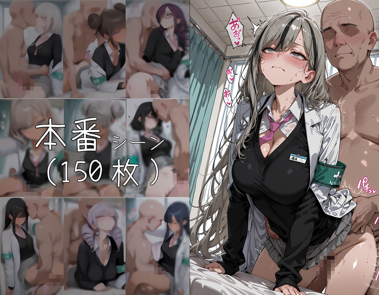 試し読み 8