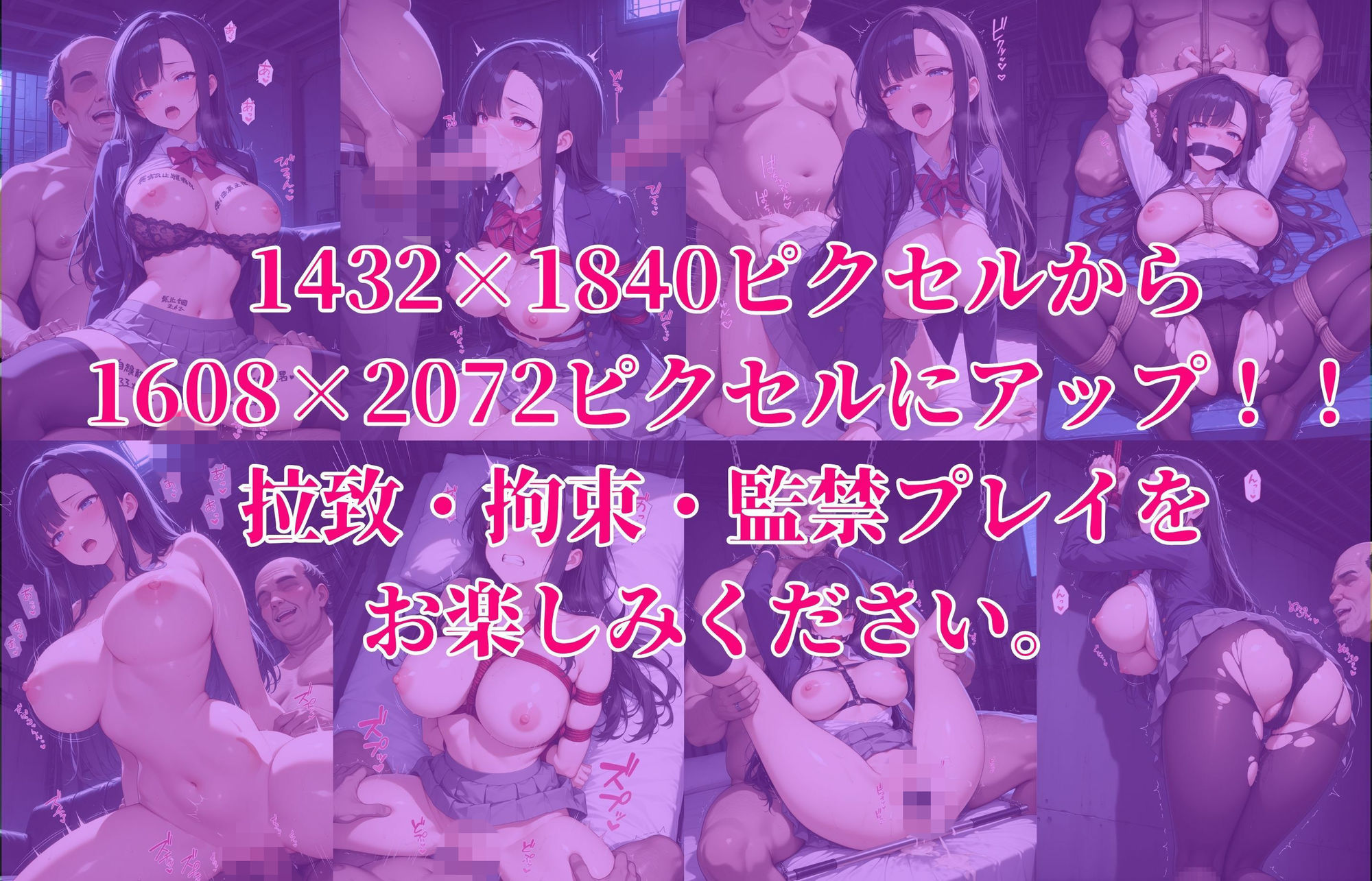 試し読み 10