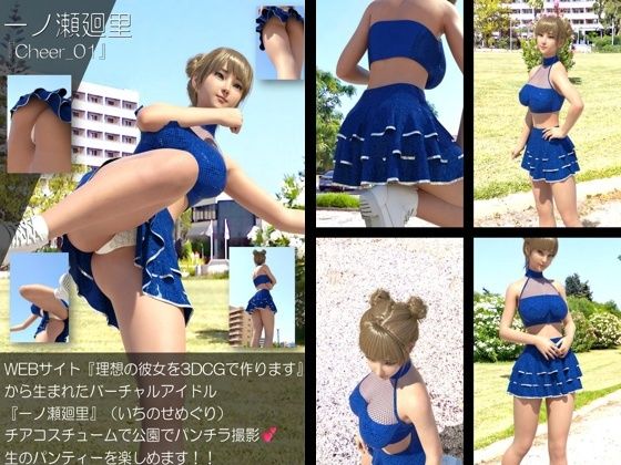 試し読み 6