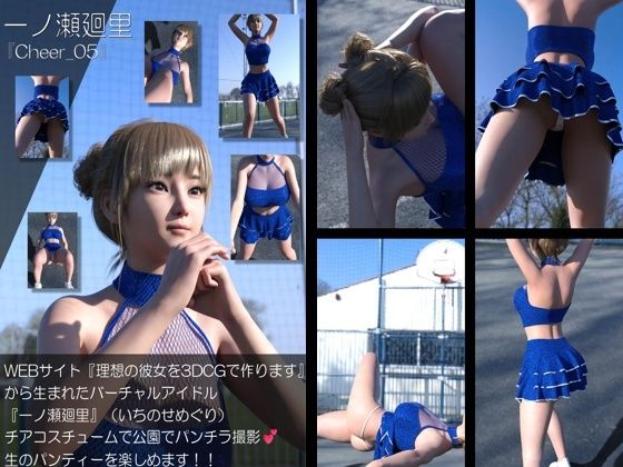 試し読み 10