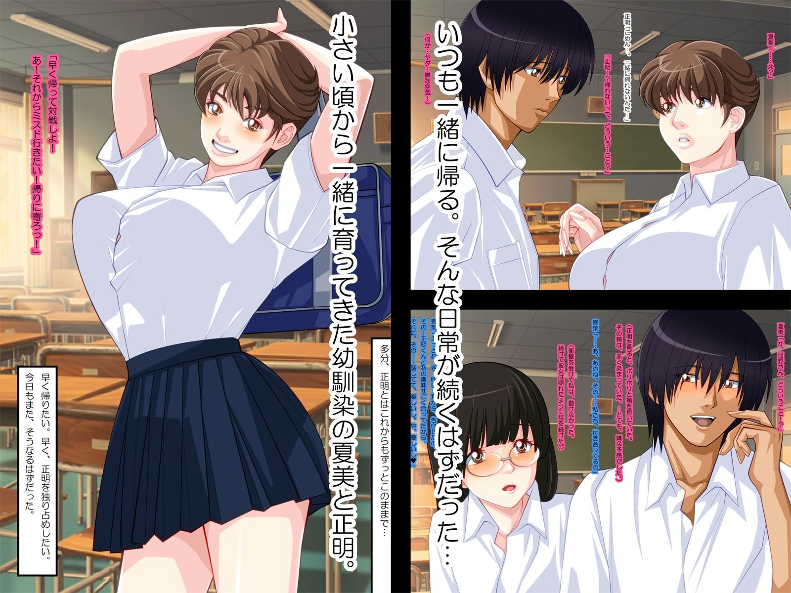 試し読み 10