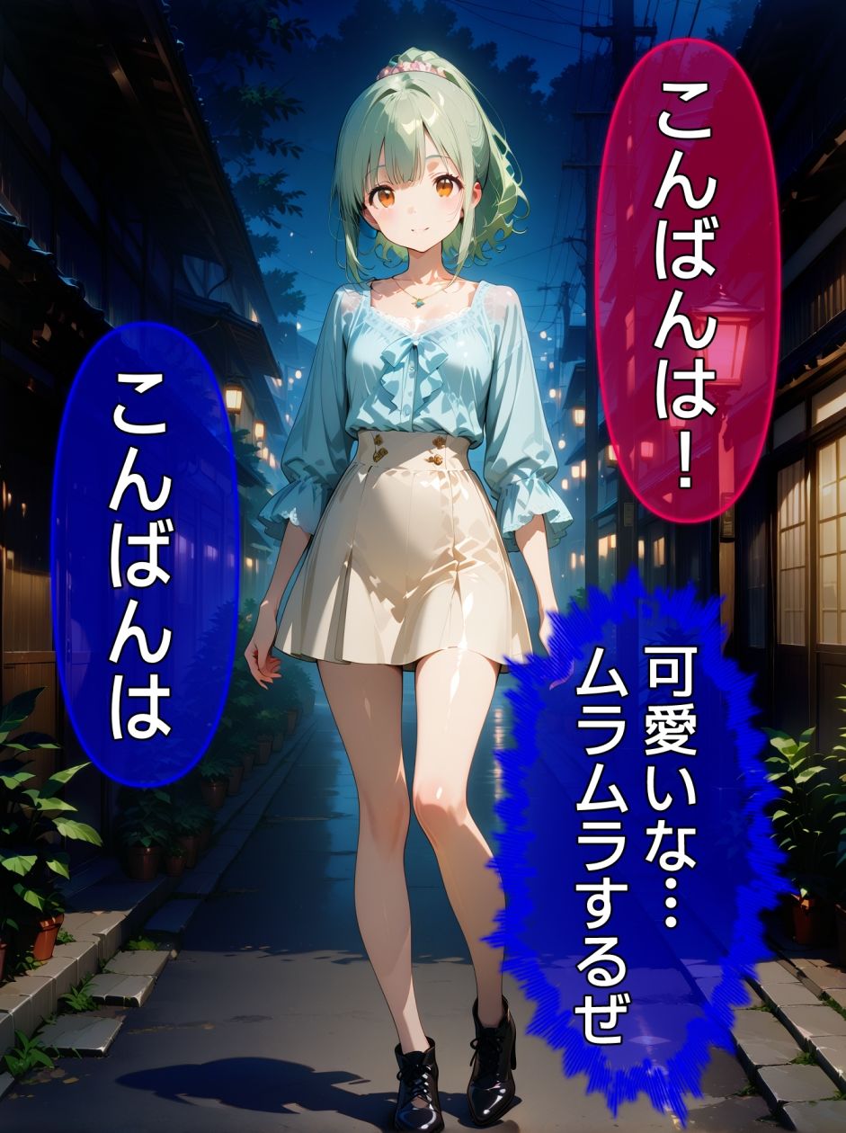 試し読み 7
