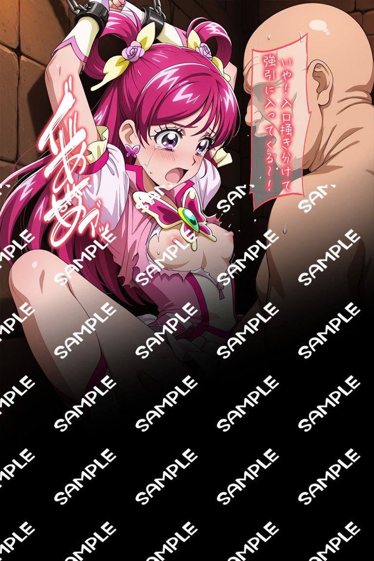 試し読み 8