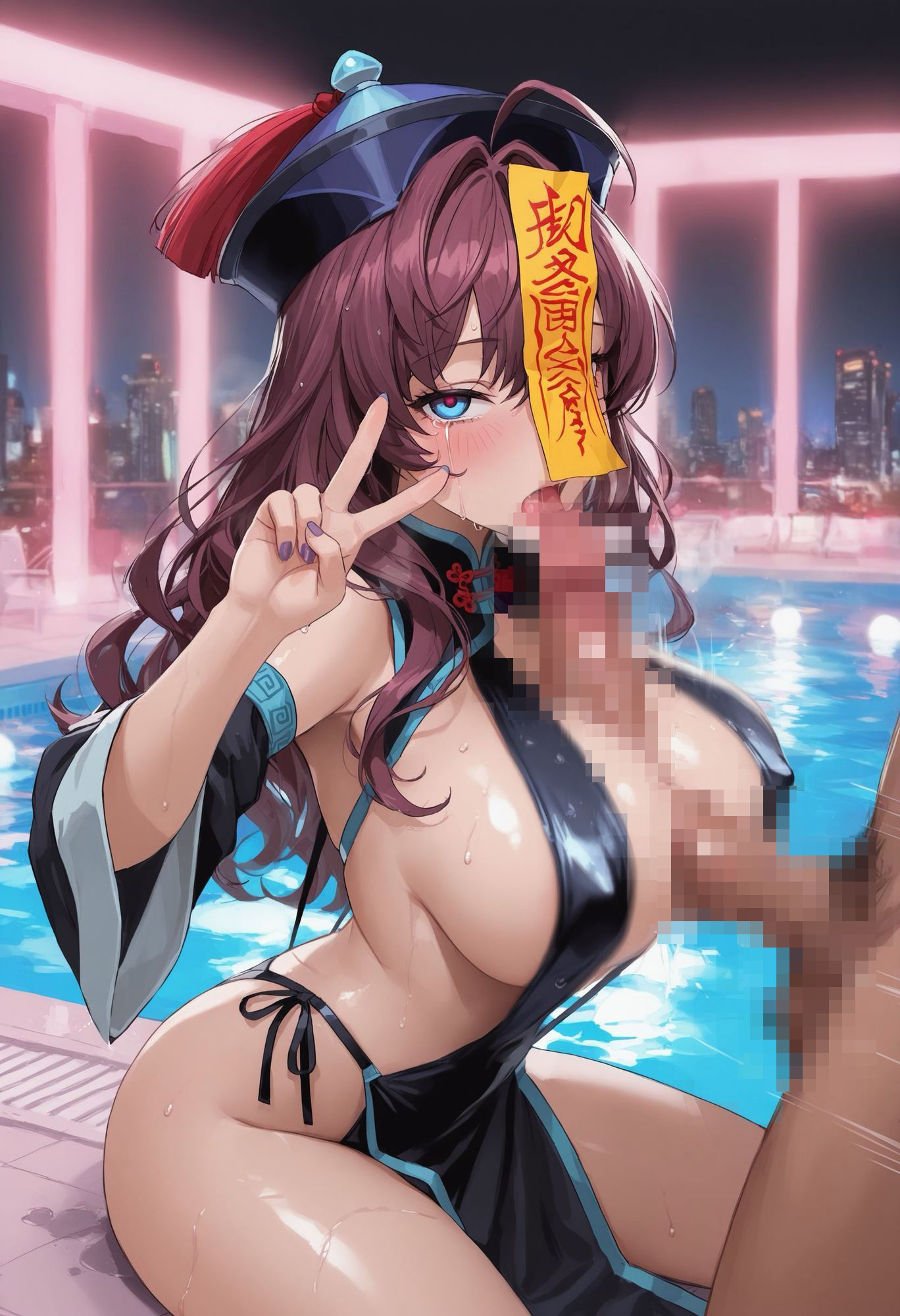 試し読み 9