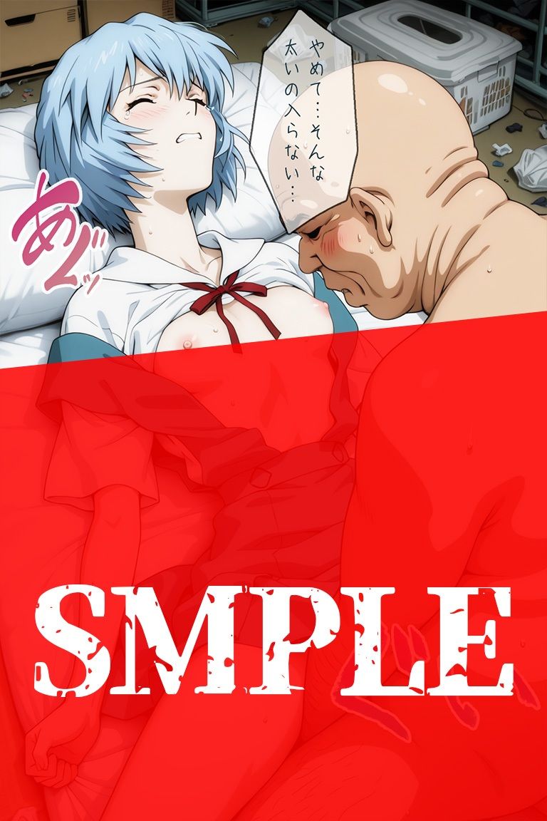 試し読み 9