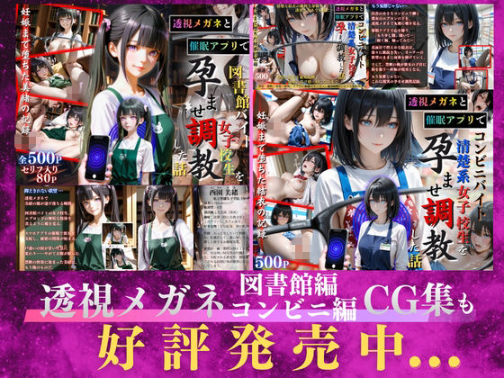 試し読み 10