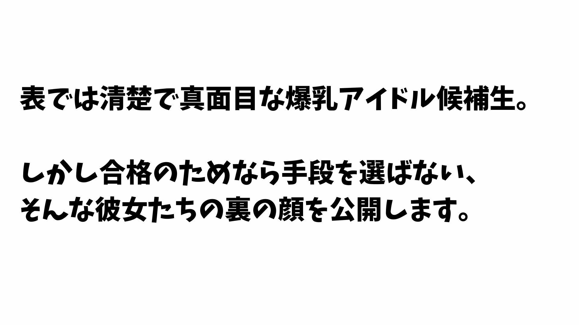 試し読み 1
