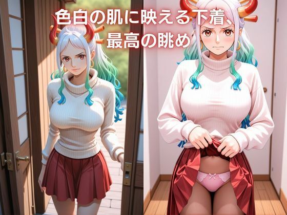 試し読み 8
