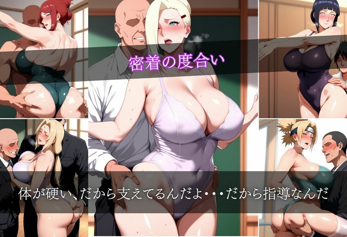 試し読み 5