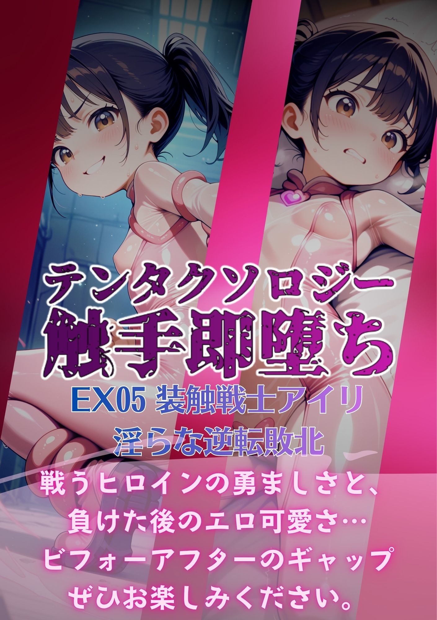 試し読み 6