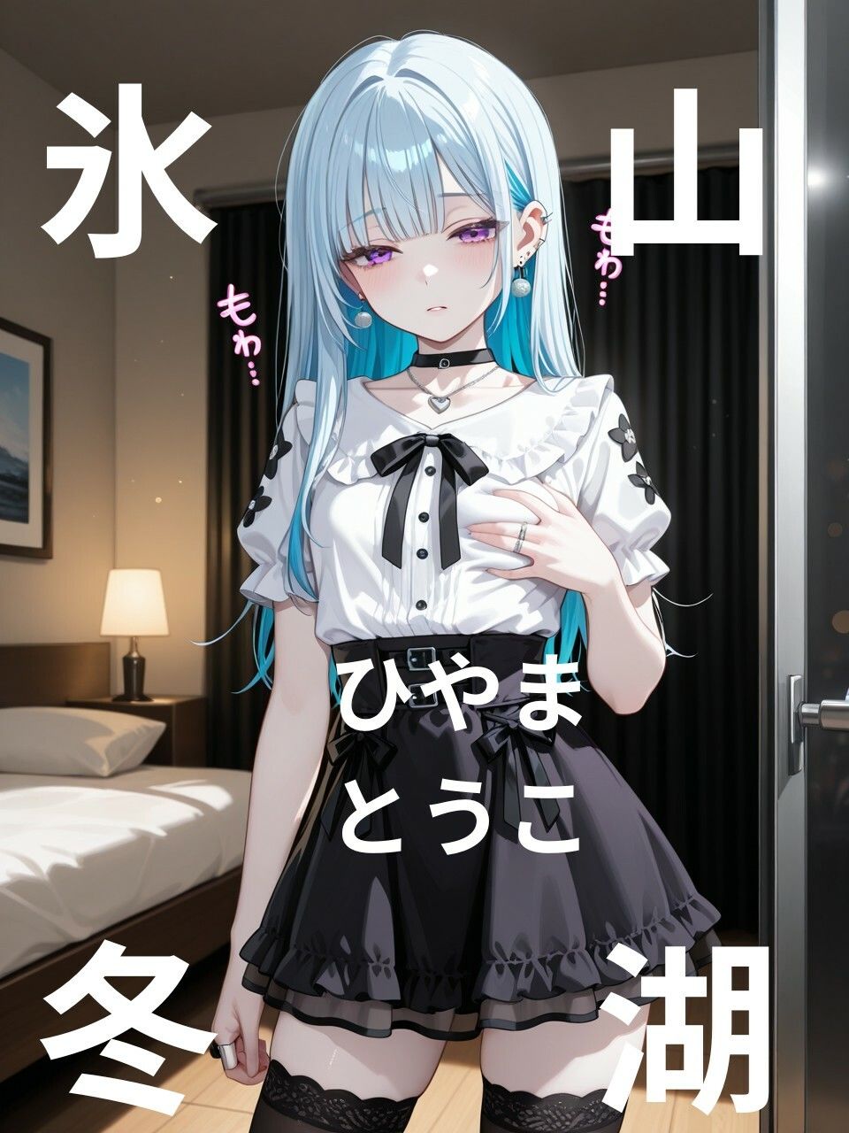 試し読み 8