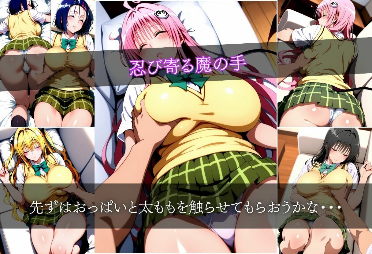 試し読み 6