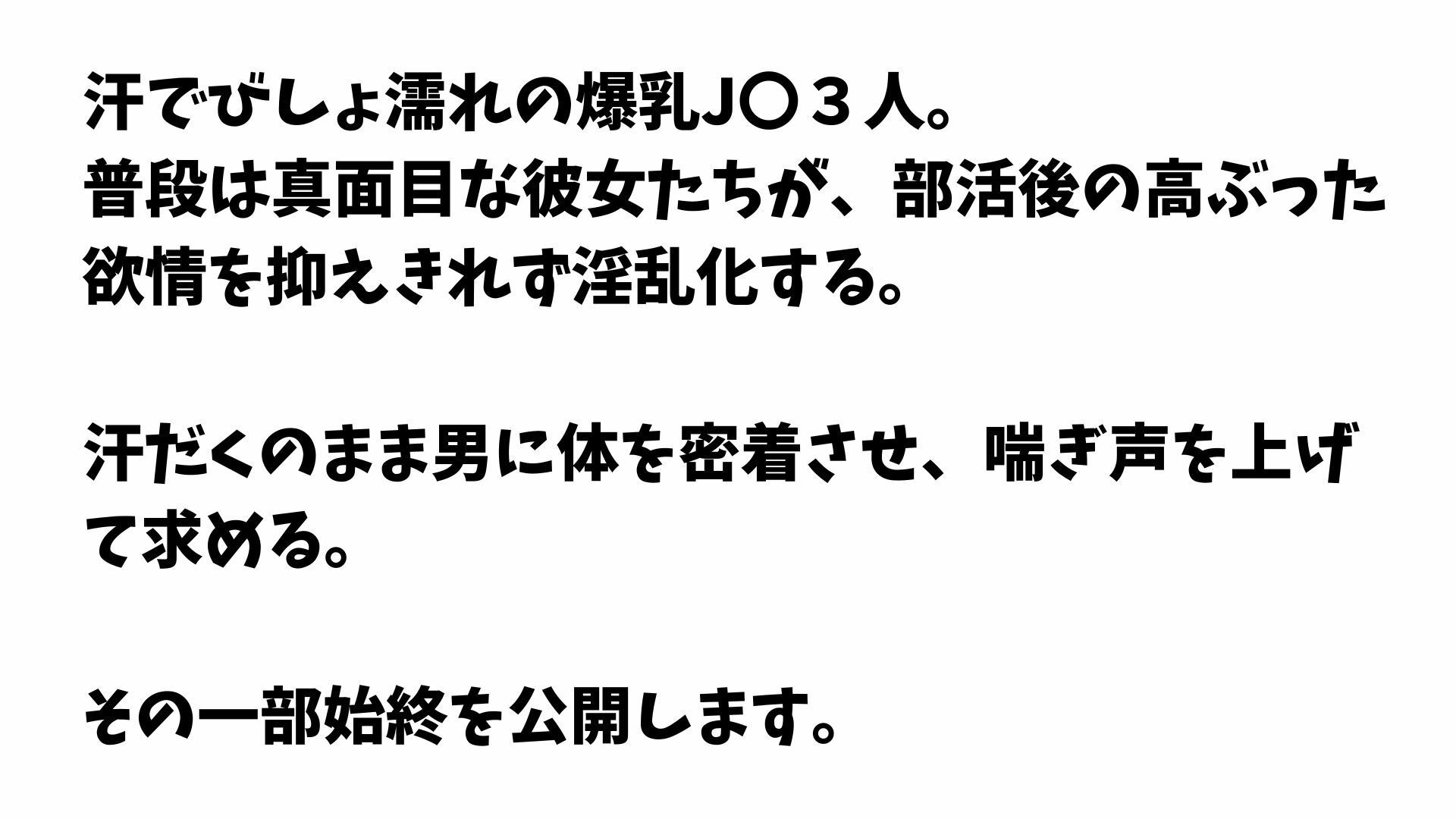試し読み 1