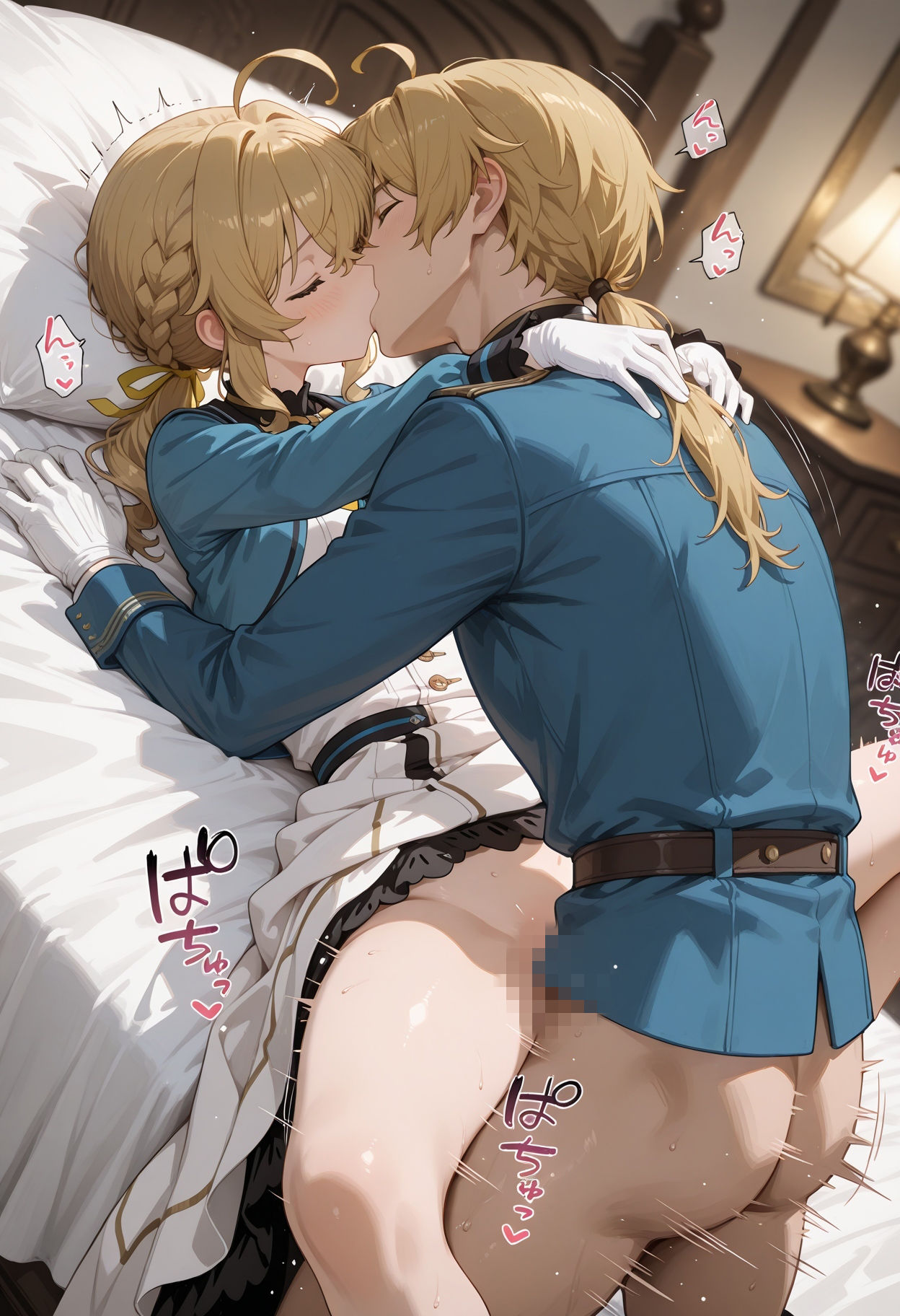 試し読み 7