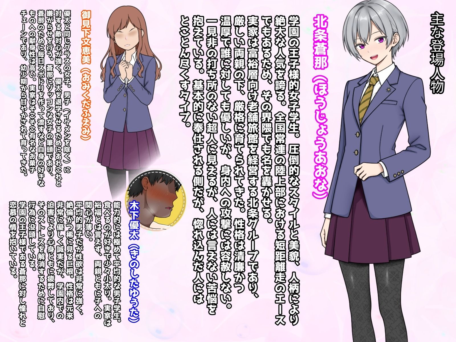 試し読み 10