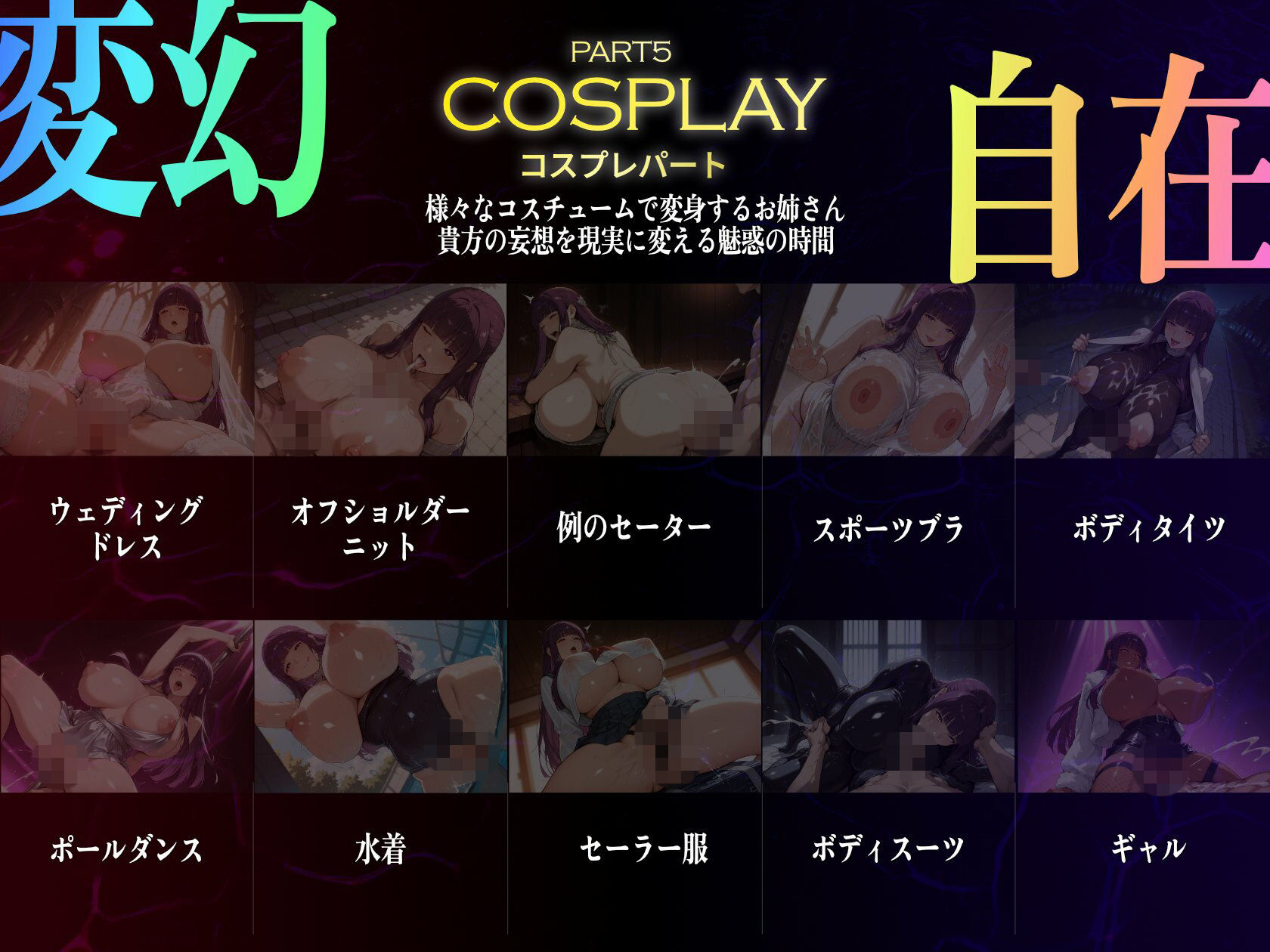 試し読み 7