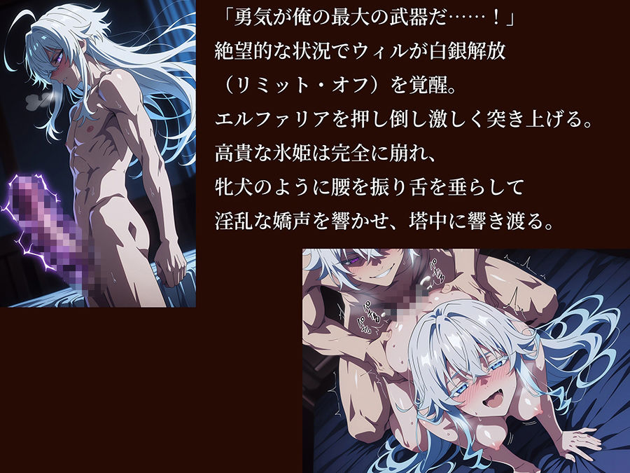試し読み 10