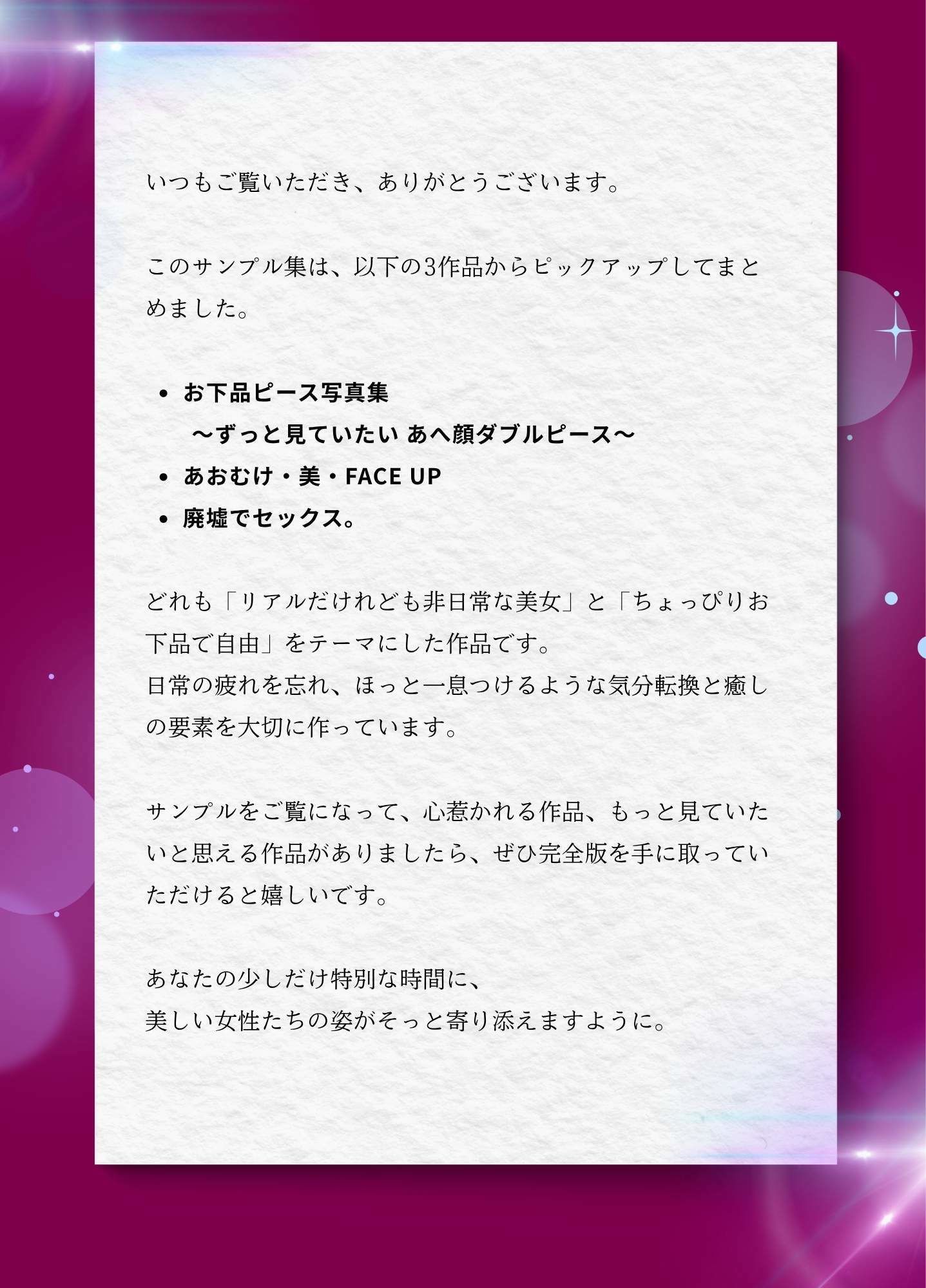 試し読み 1