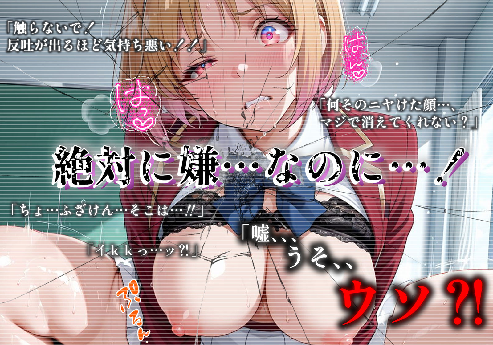 試し読み 8