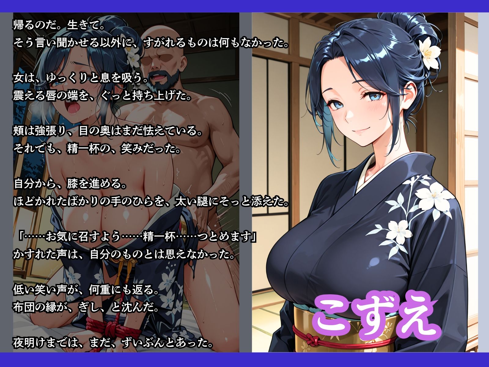 試し読み 7
