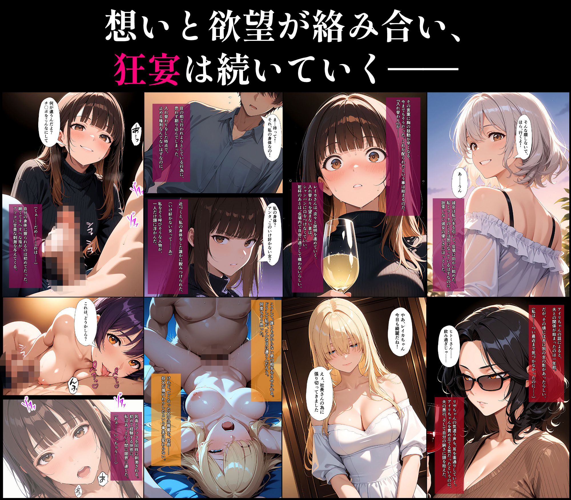 試し読み 7