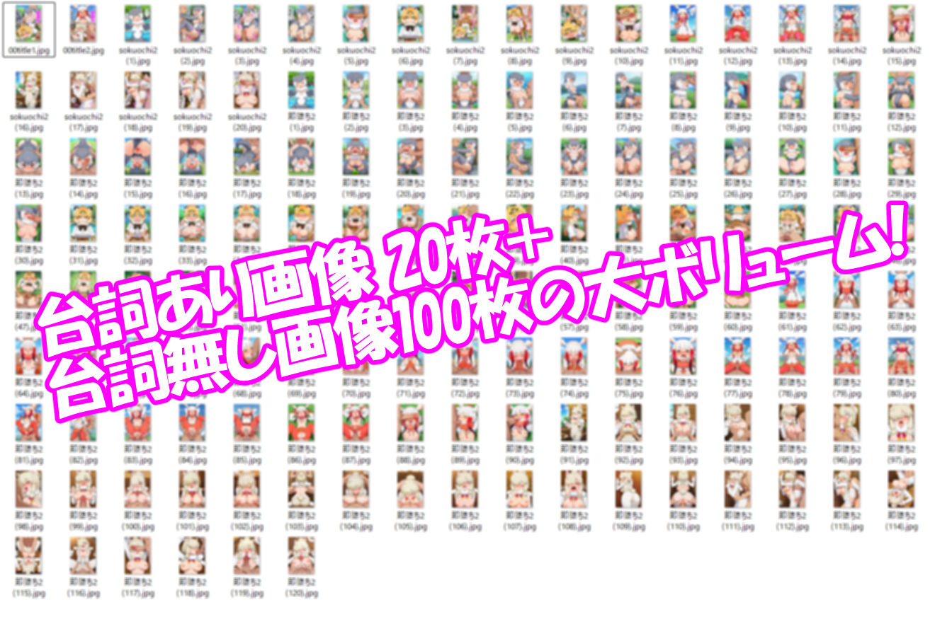 試し読み 10