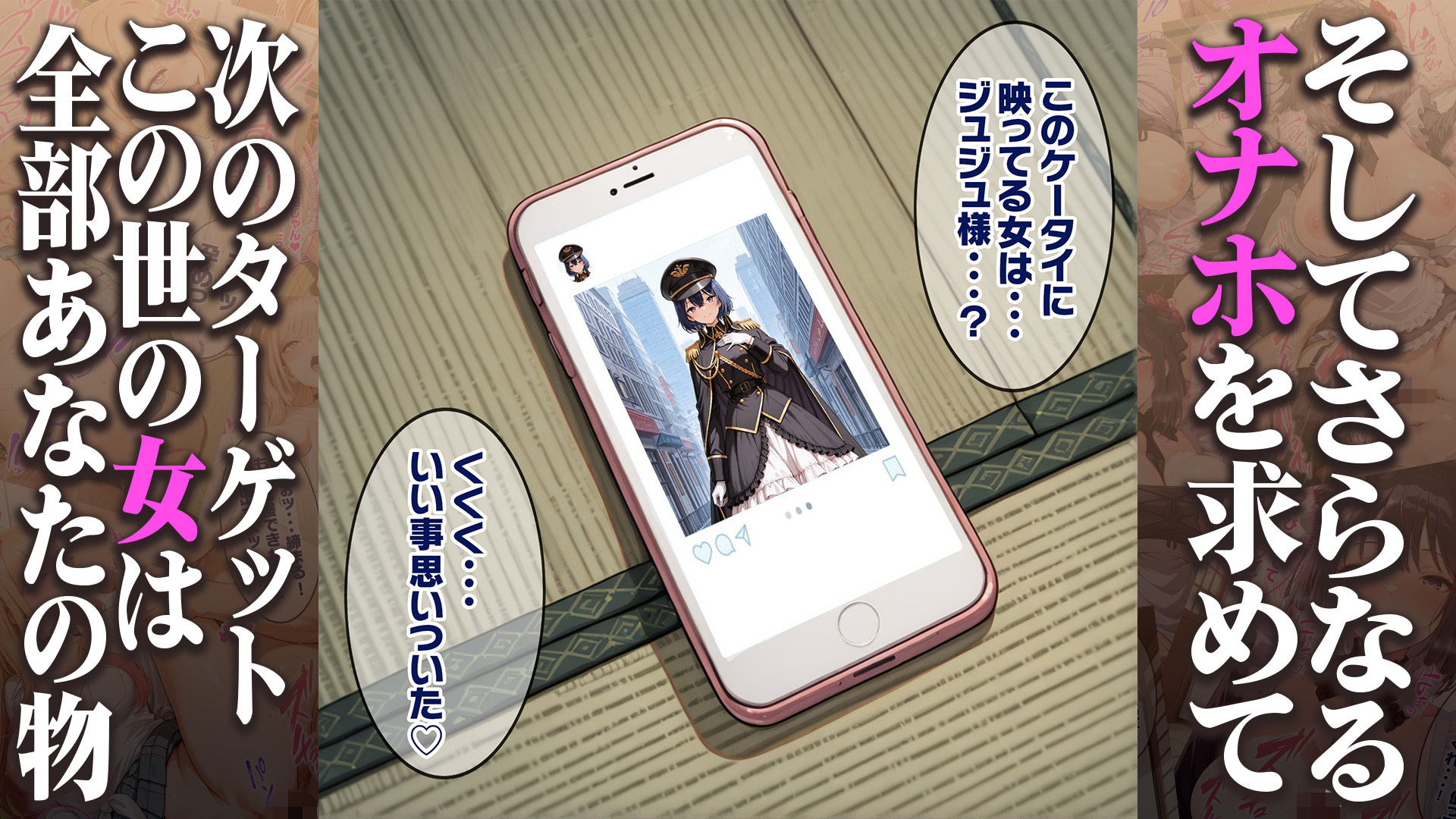 試し読み 7
