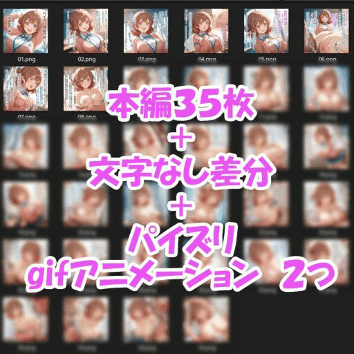 試し読み 8