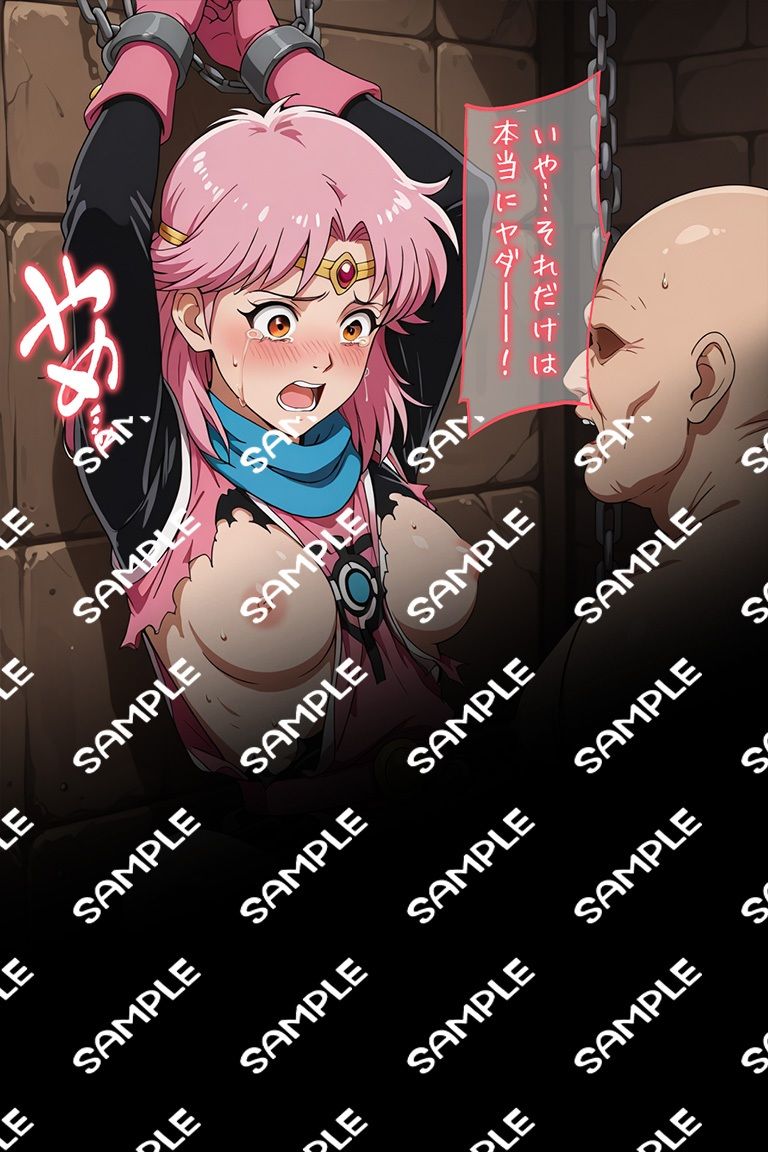 試し読み 9